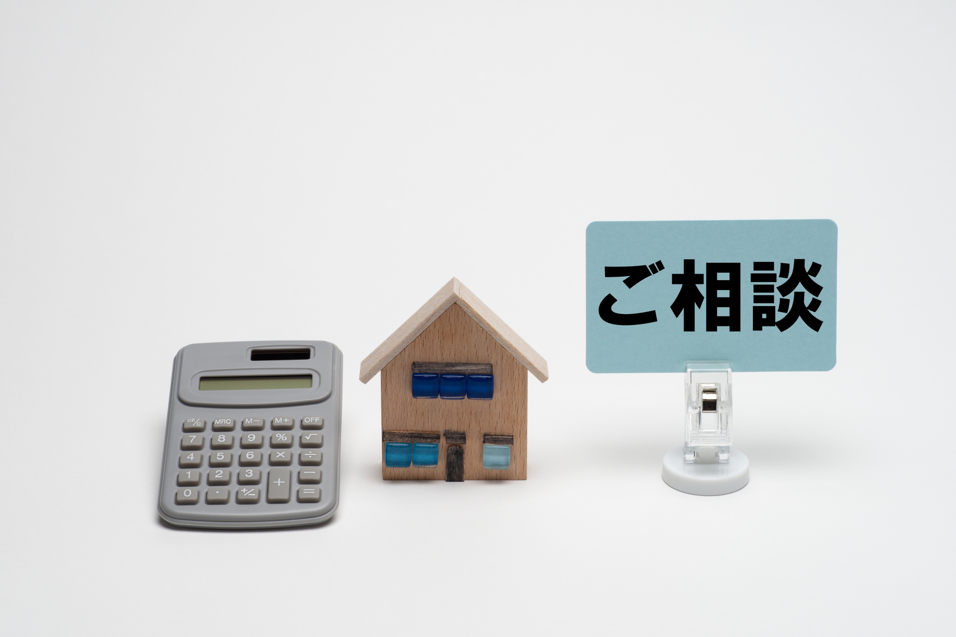 相続や空き家管理について